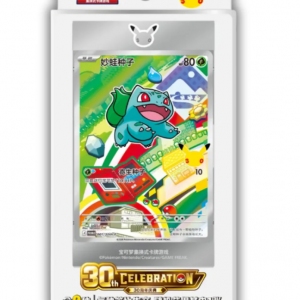 30th Celebrations First Partner Vol. 1