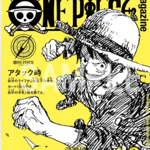 ST29-001-Promo Monkey.D.Luffy (ONE PIECE Magazine) | Japonés