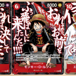 Saikyo Jump May 2026 Promo Cards